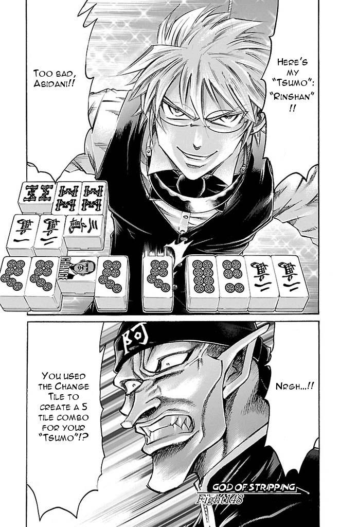 Read Gamble Fish Manga Online