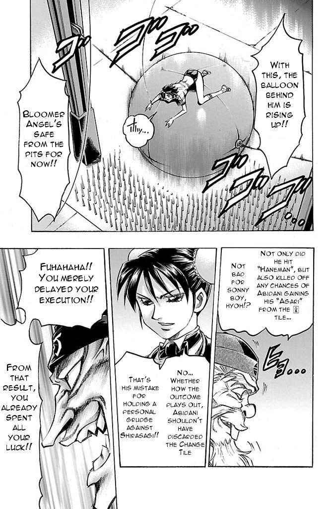 Read Gamble Fish Manga Online
