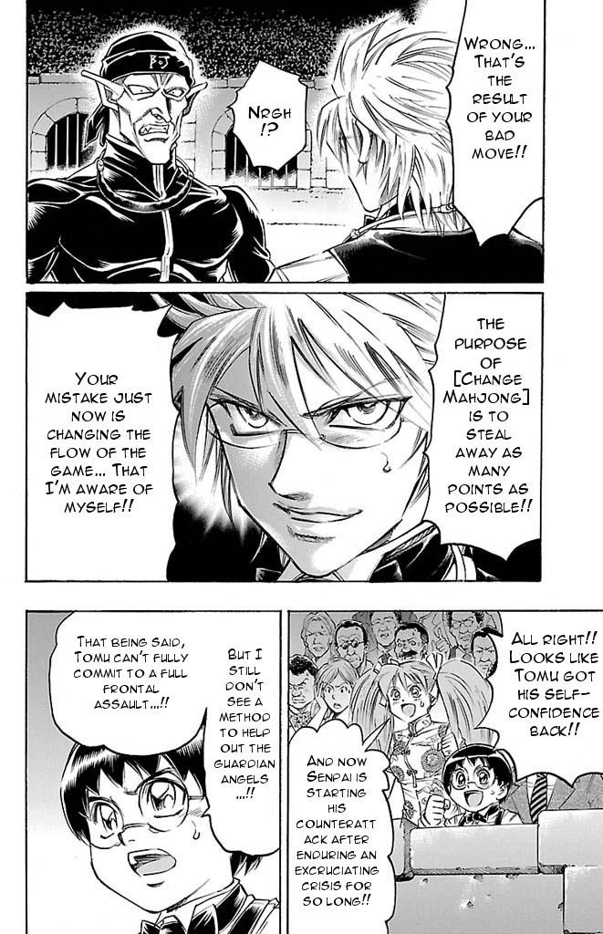 Read Gamble Fish Manga Online