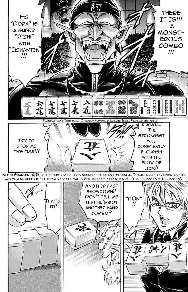 Read Gamble Fish Manga Online