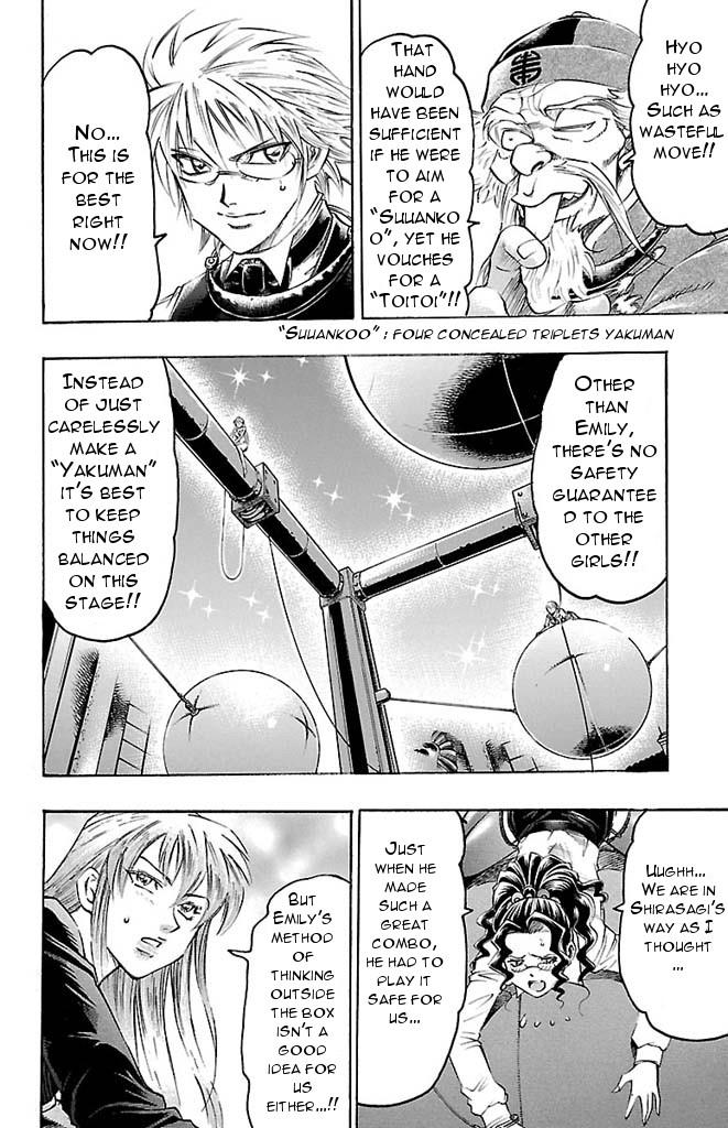 Read Gamble Fish Manga Online