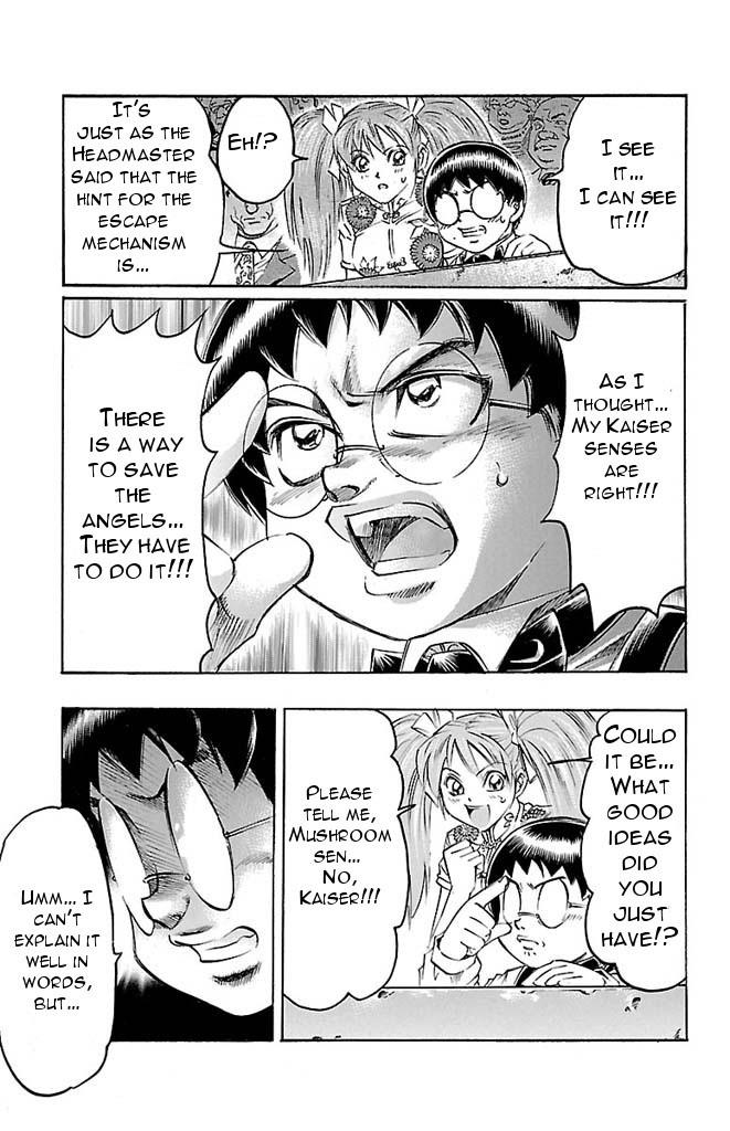 Read Gamble Fish Manga Online