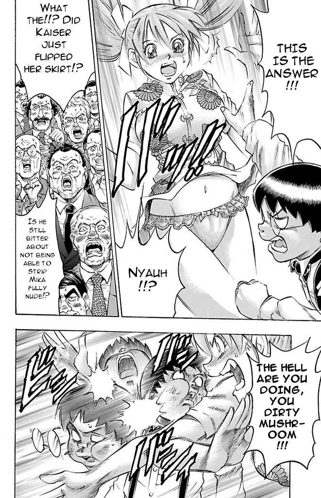 Read Gamble Fish Manga Online