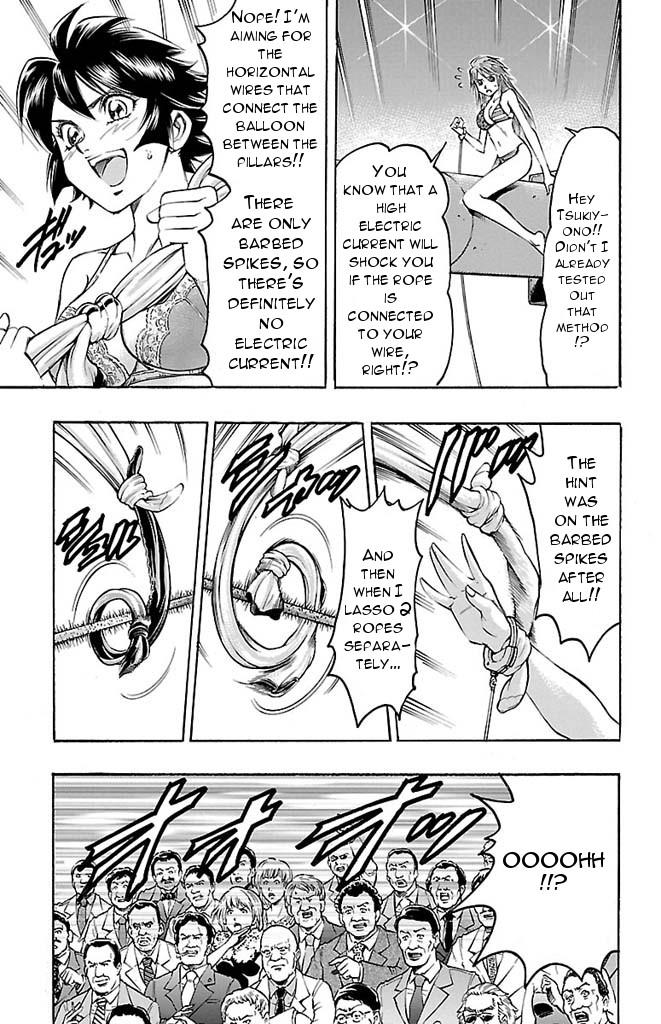 Read Gamble Fish Manga Online
