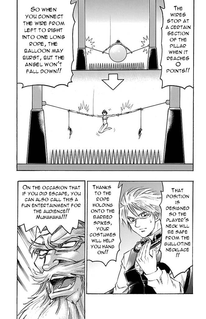 Read Gamble Fish Manga Online