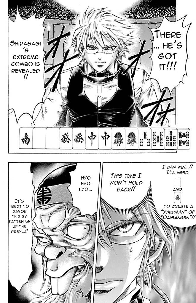 Read Gamble Fish Manga Online