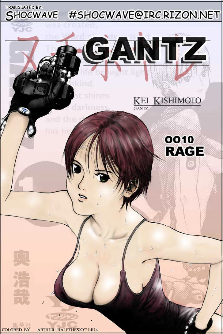 Read Gantz Manga Online