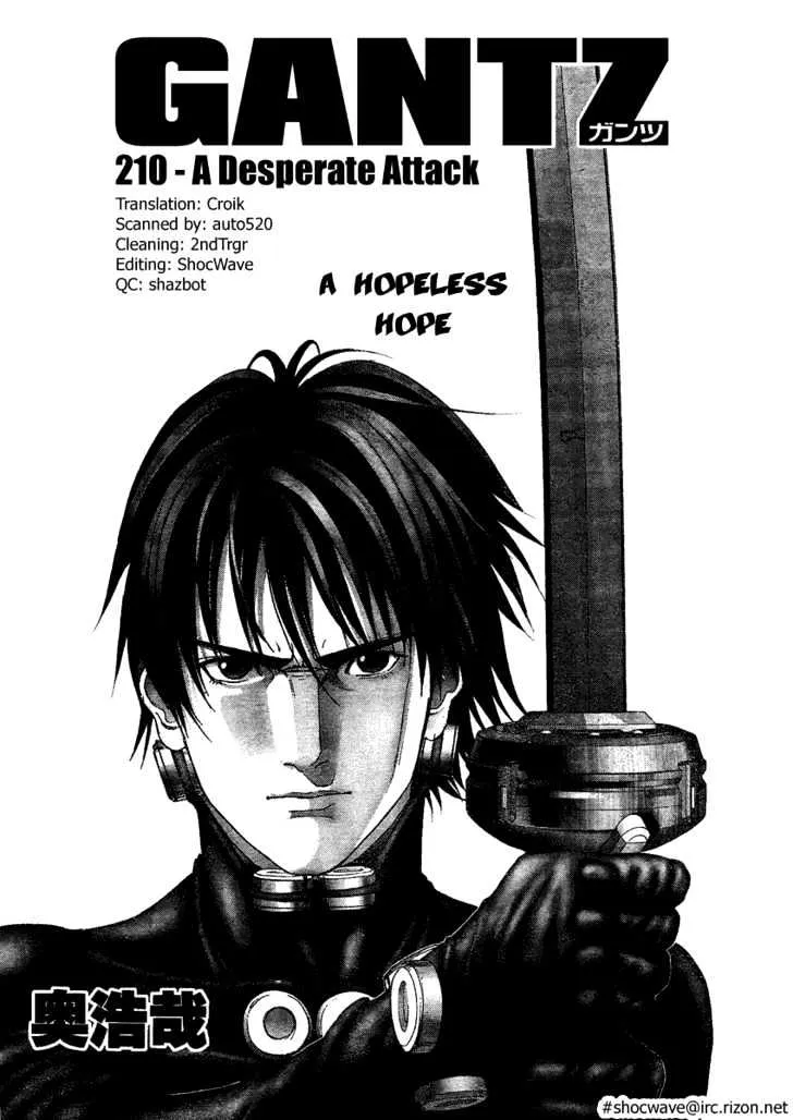 Read Gantz Manga Online