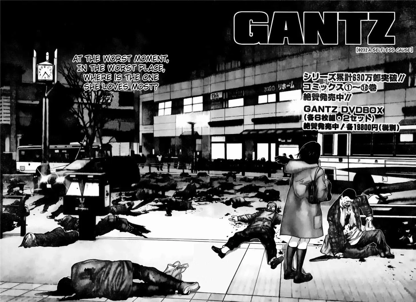 Read Gantz Manga Online