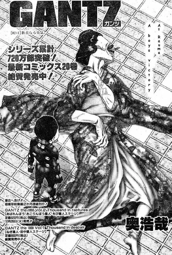 Read Gantz Manga Online
