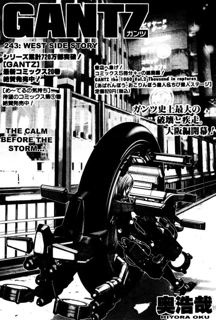 Read Gantz Manga Online