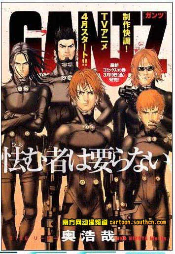 Read Gantz Manga Online