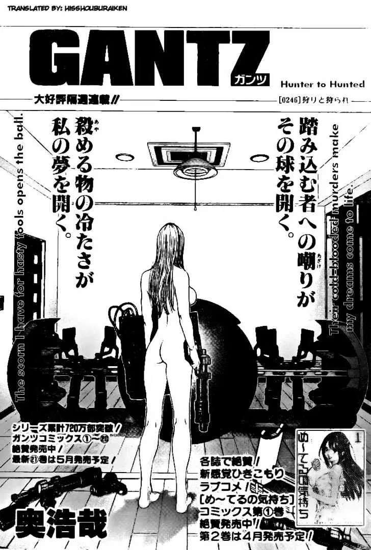 Read Gantz Manga Online