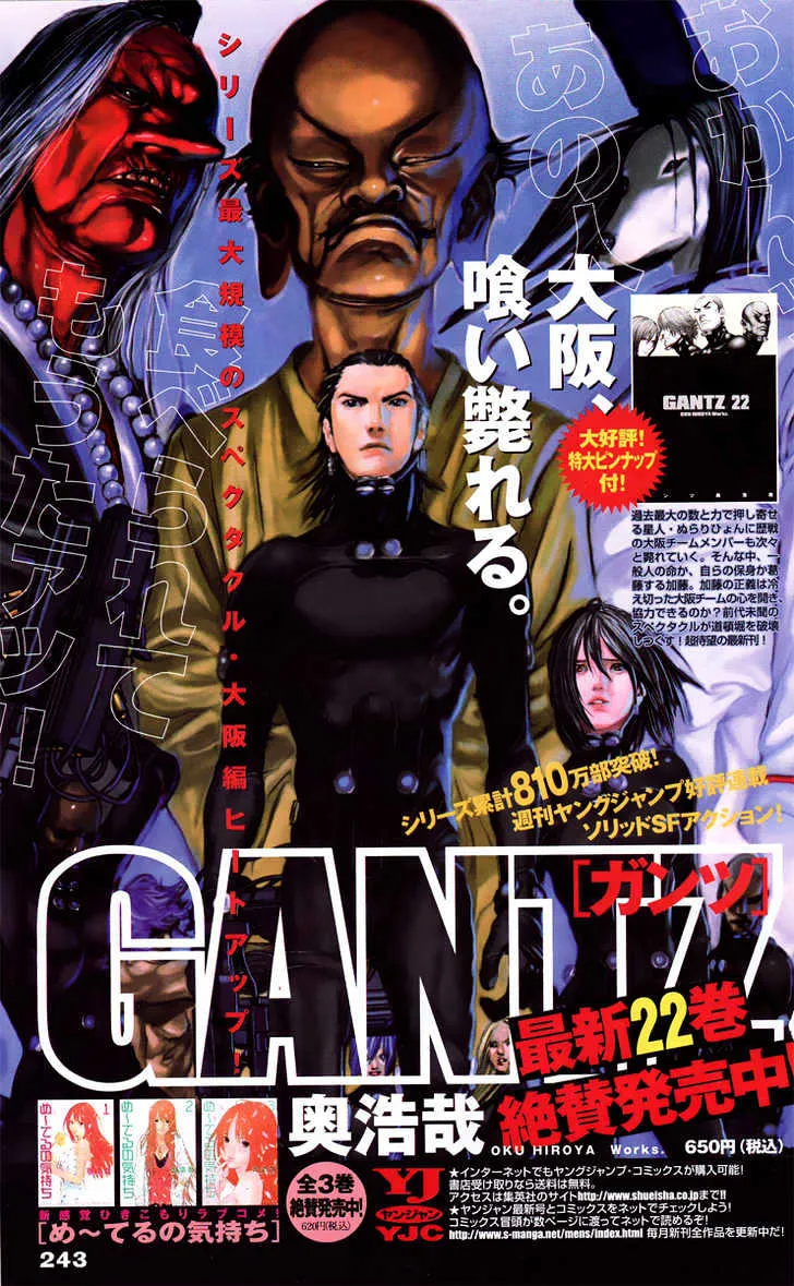 Read Gantz Manga Online