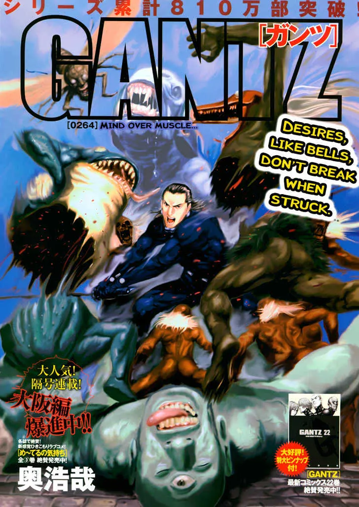 Read Gantz Manga Online