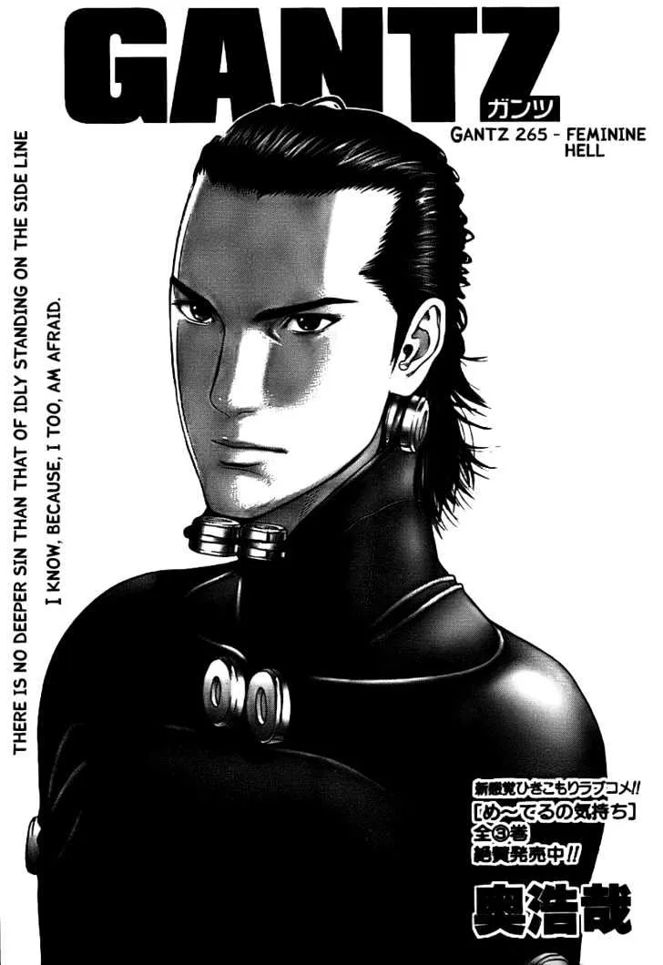 Read Gantz Manga Online