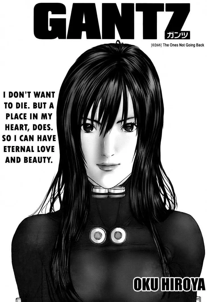 Read Gantz Manga Online