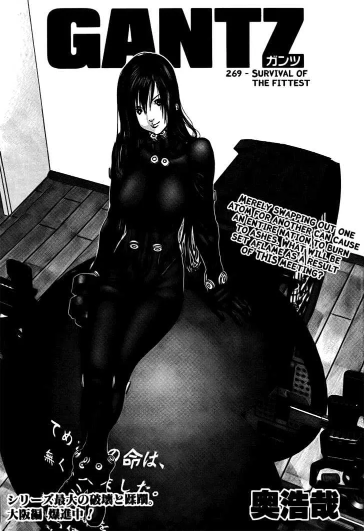 Read Gantz Manga Online