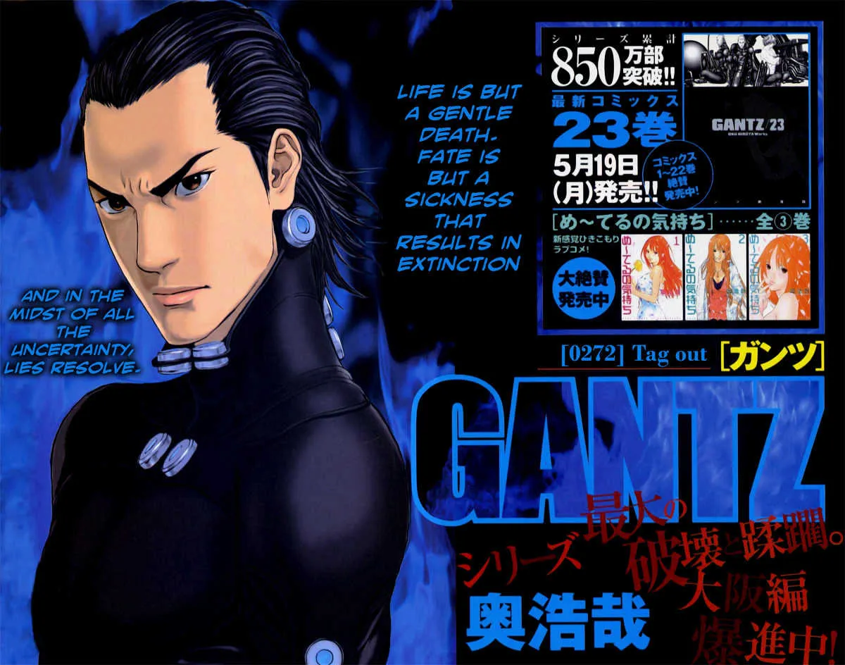 Read Gantz Manga Online