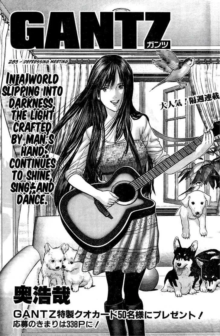 Read Gantz Manga Online