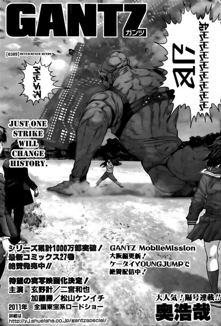 Read Gantz Manga Online