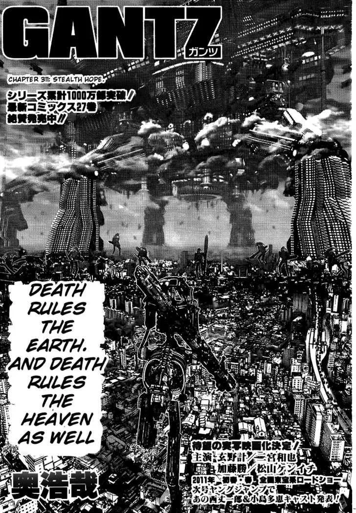 Read Gantz Manga Online