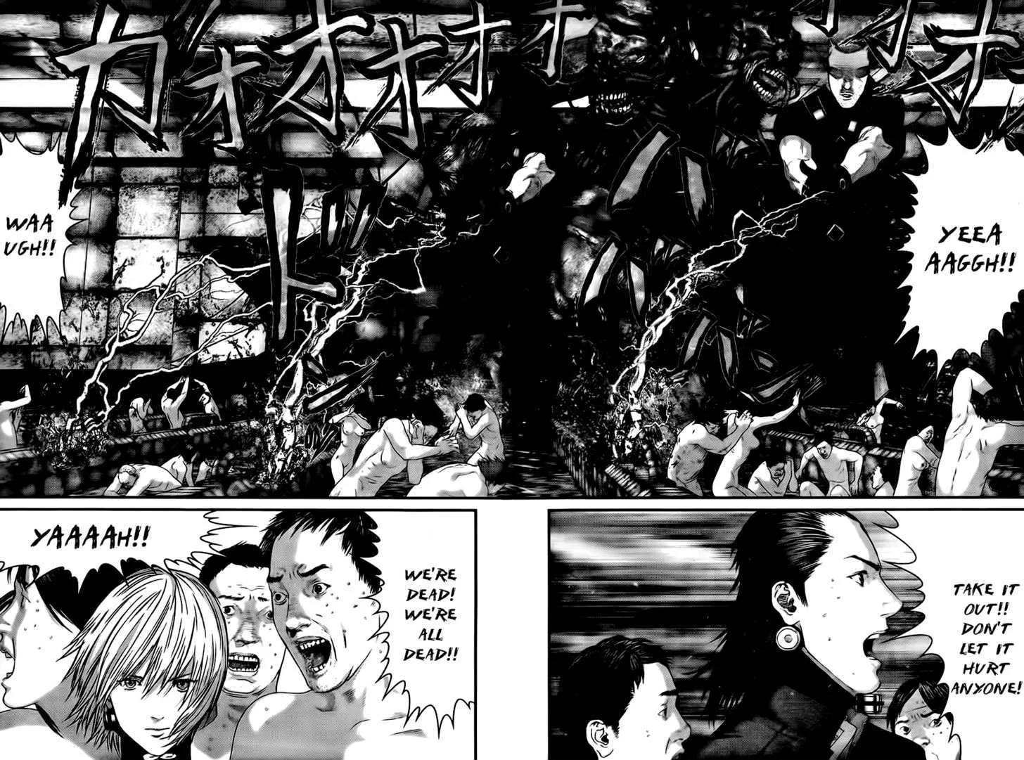 Read Gantz Manga Online