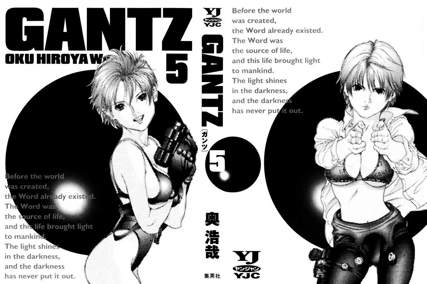Read Gantz Manga Online