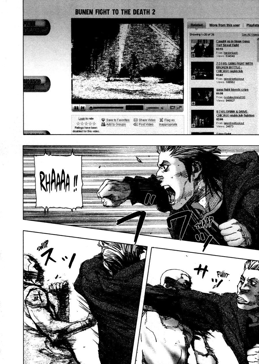 Read Gekiryuuchi Manga Online