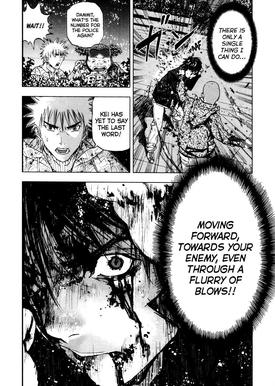 Read Gekiryuuchi Manga Online