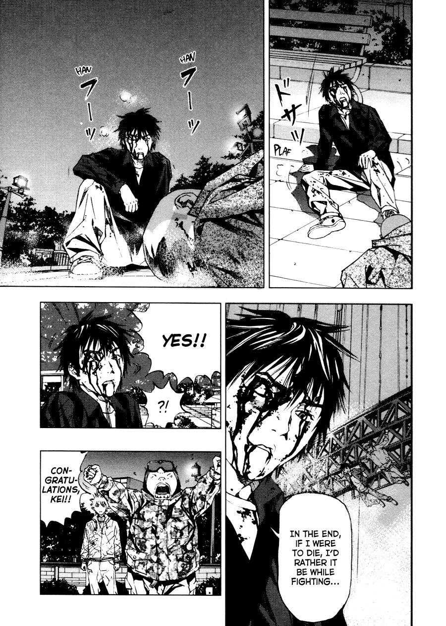 Read Gekiryuuchi Manga Online