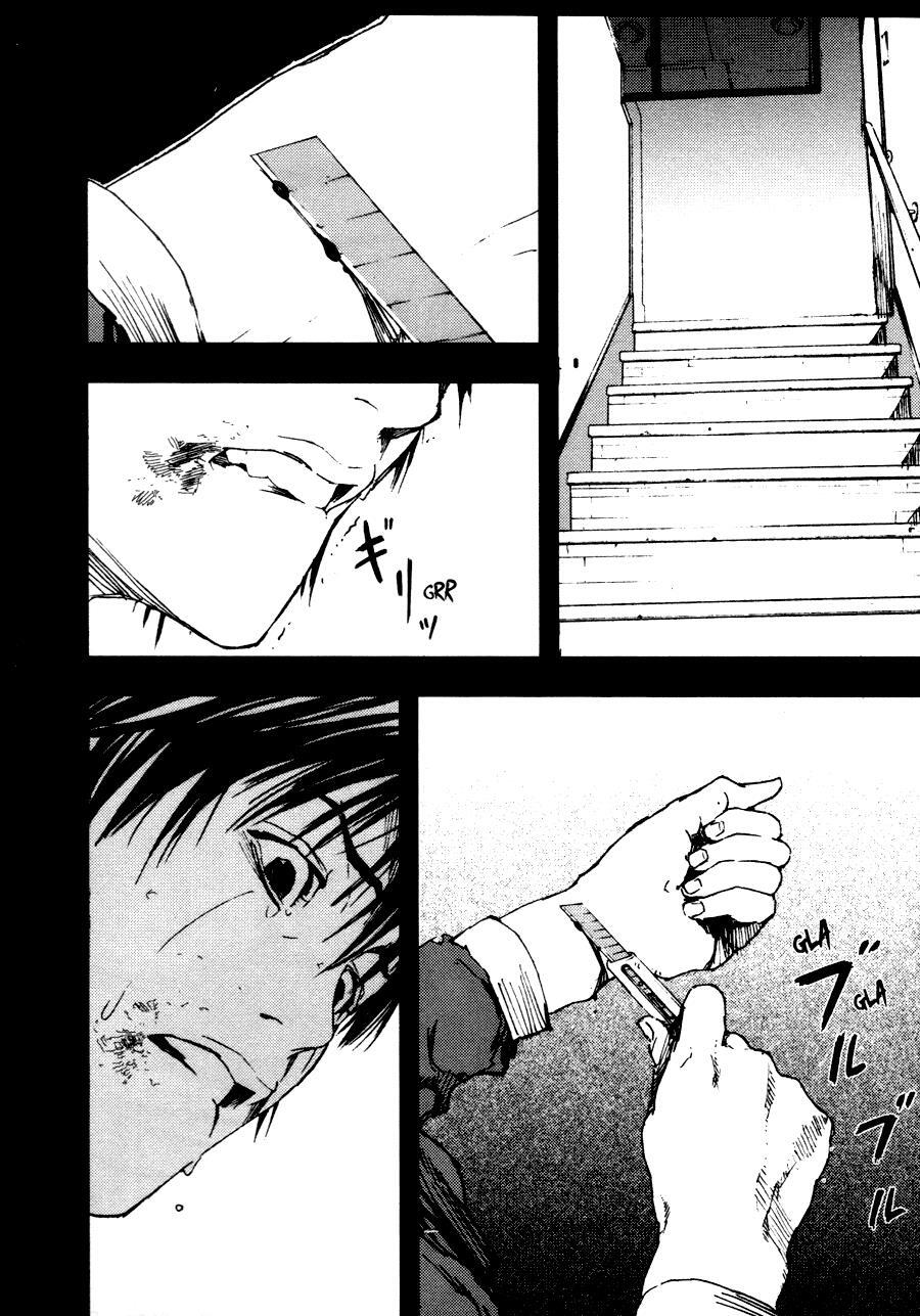 Read Gekiryuuchi Manga Online