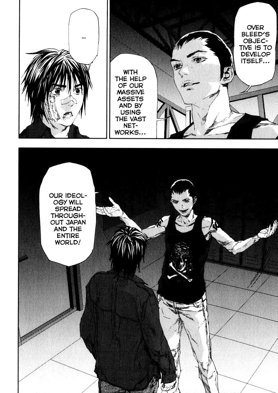 Read Gekiryuuchi Manga Online