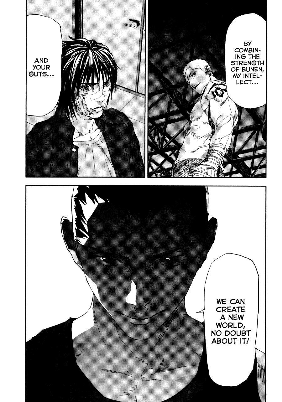 Read Gekiryuuchi Manga Online