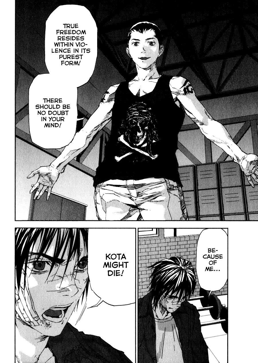 Read Gekiryuuchi Manga Online