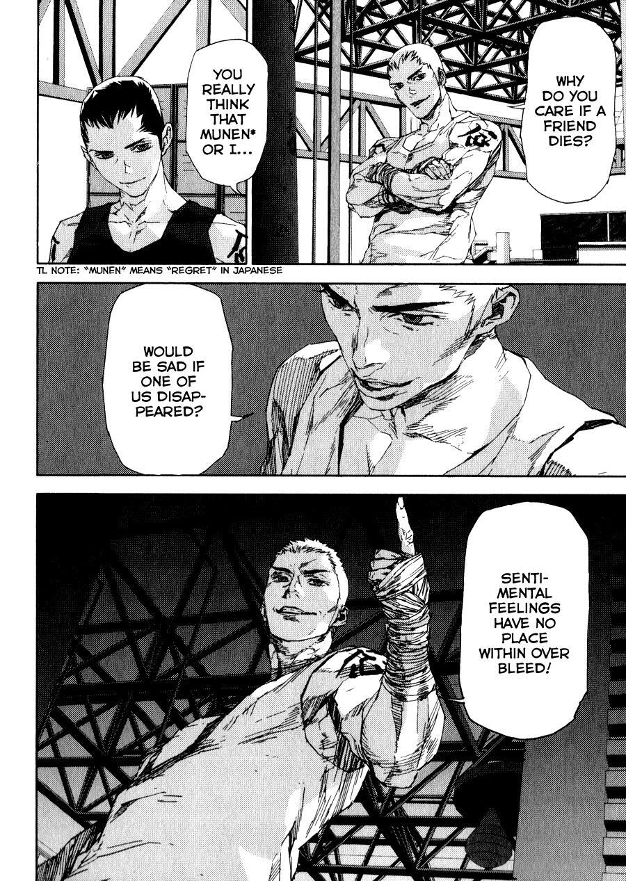 Read Gekiryuuchi Manga Online