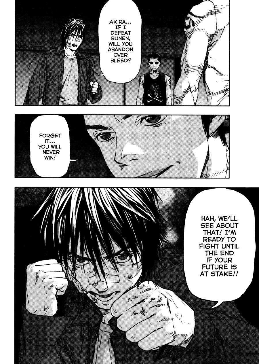 Read Gekiryuuchi Manga Online