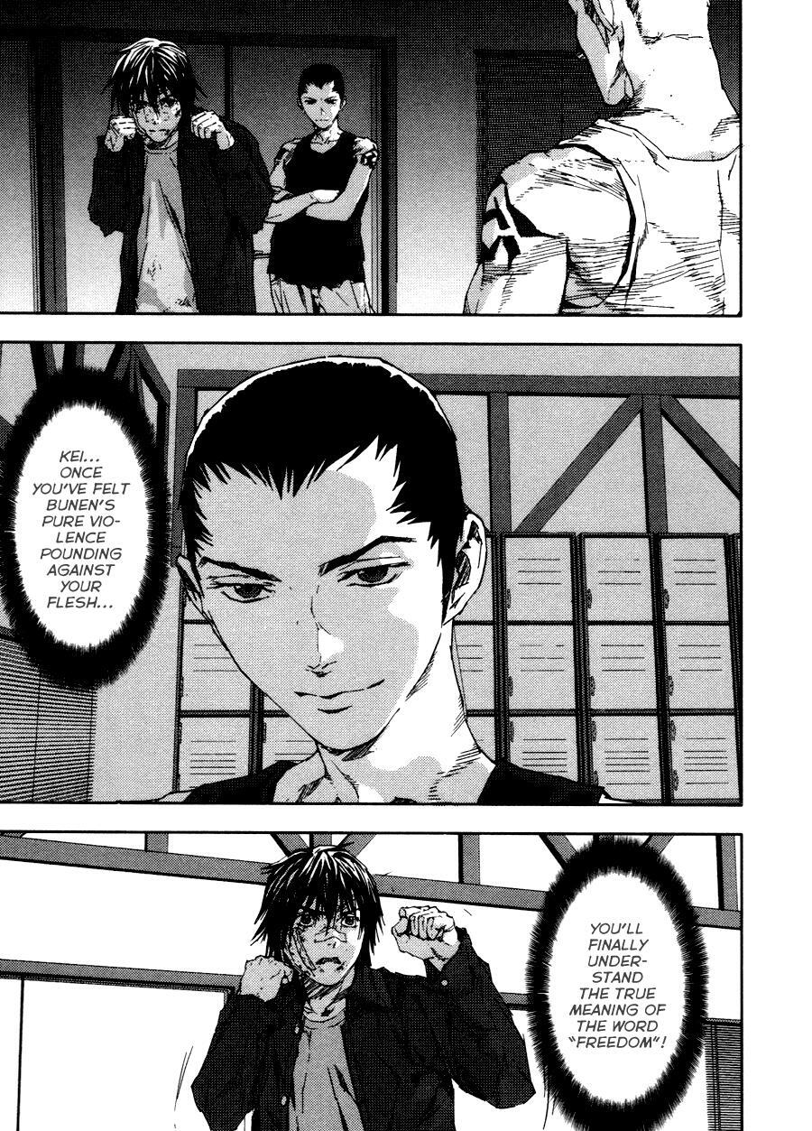 Read Gekiryuuchi Manga Online