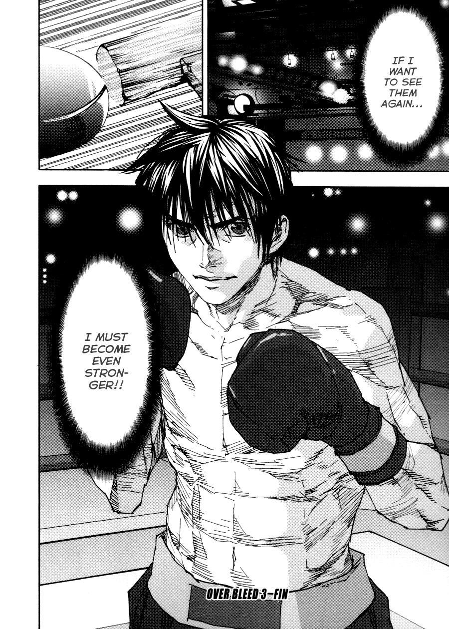 Read Gekiryuuchi Manga Online