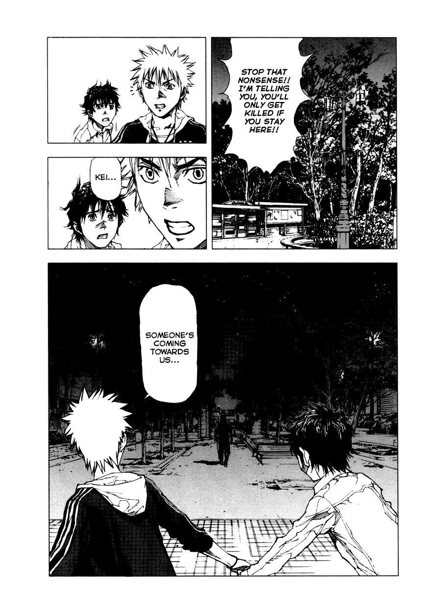 Read Gekiryuuchi Manga Online