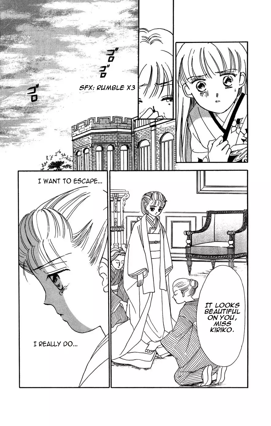 Read Gekki Manga Online