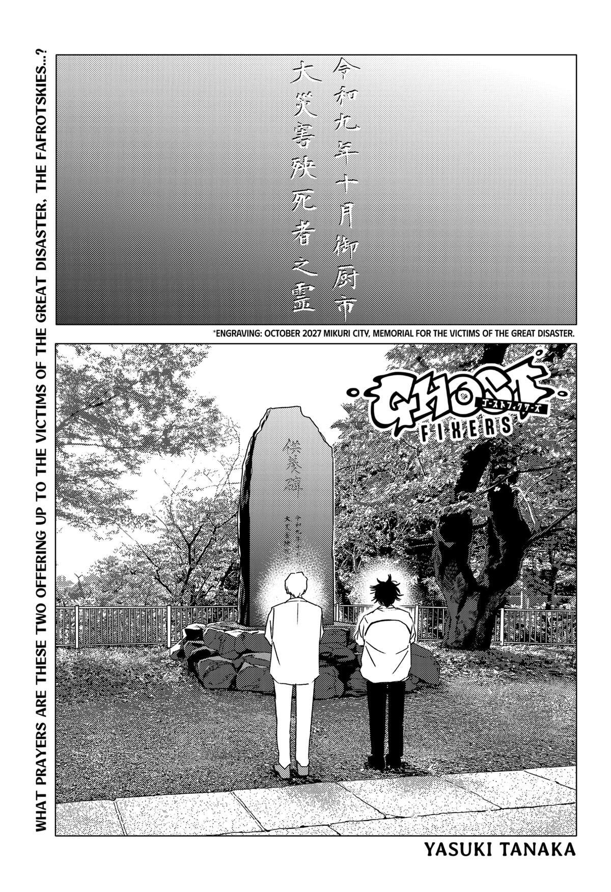 Read Ghost Fixers Manga Online