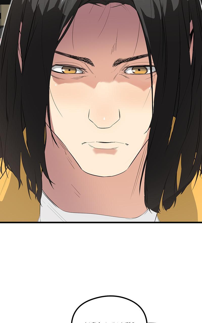 Read Ghost King Manga Online