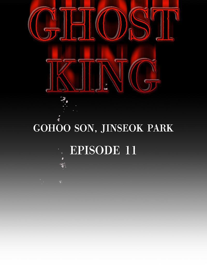 Read Ghost King Manga Online