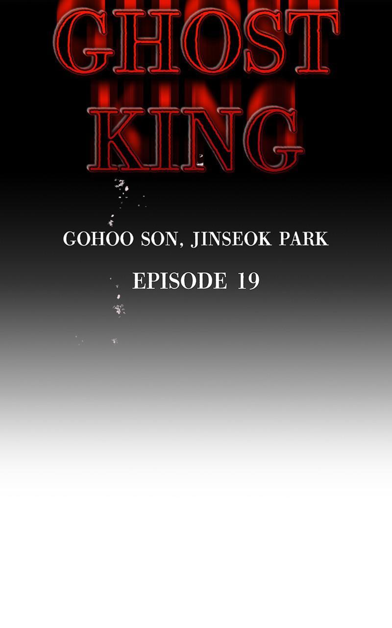 Read Ghost King Manga Online