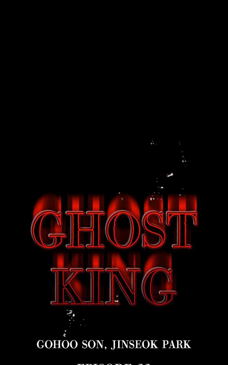 Read Ghost King Manga Online