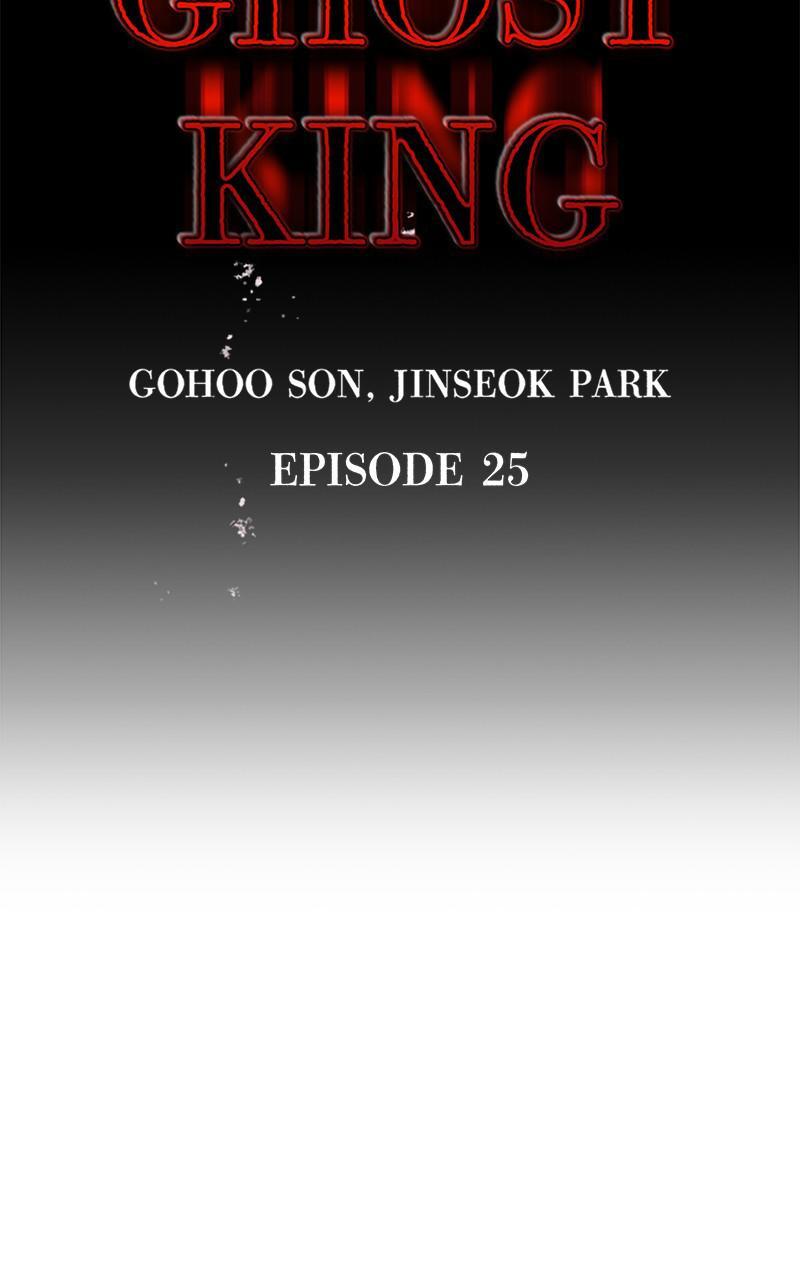 Read Ghost King Manga Online
