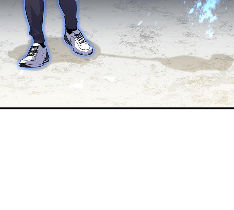 Read Ghost King Manga Online