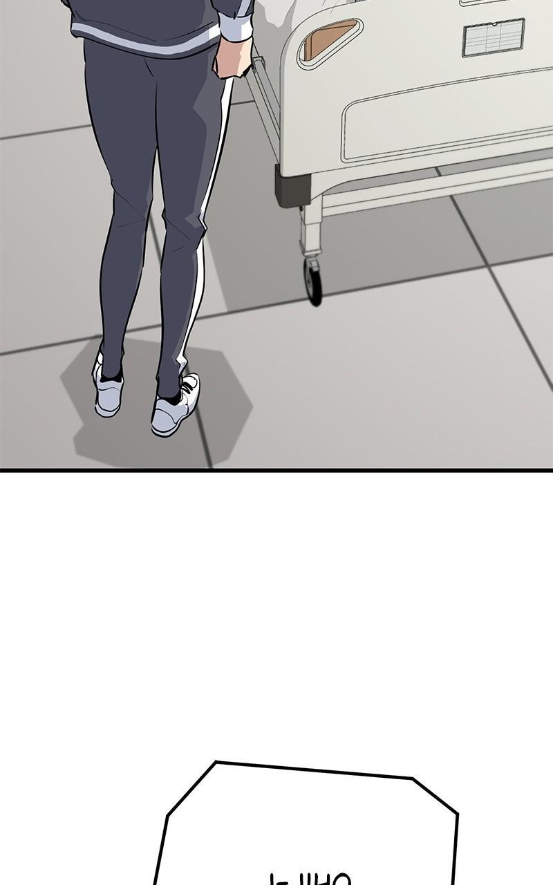 Read Ghost King Manga Online
