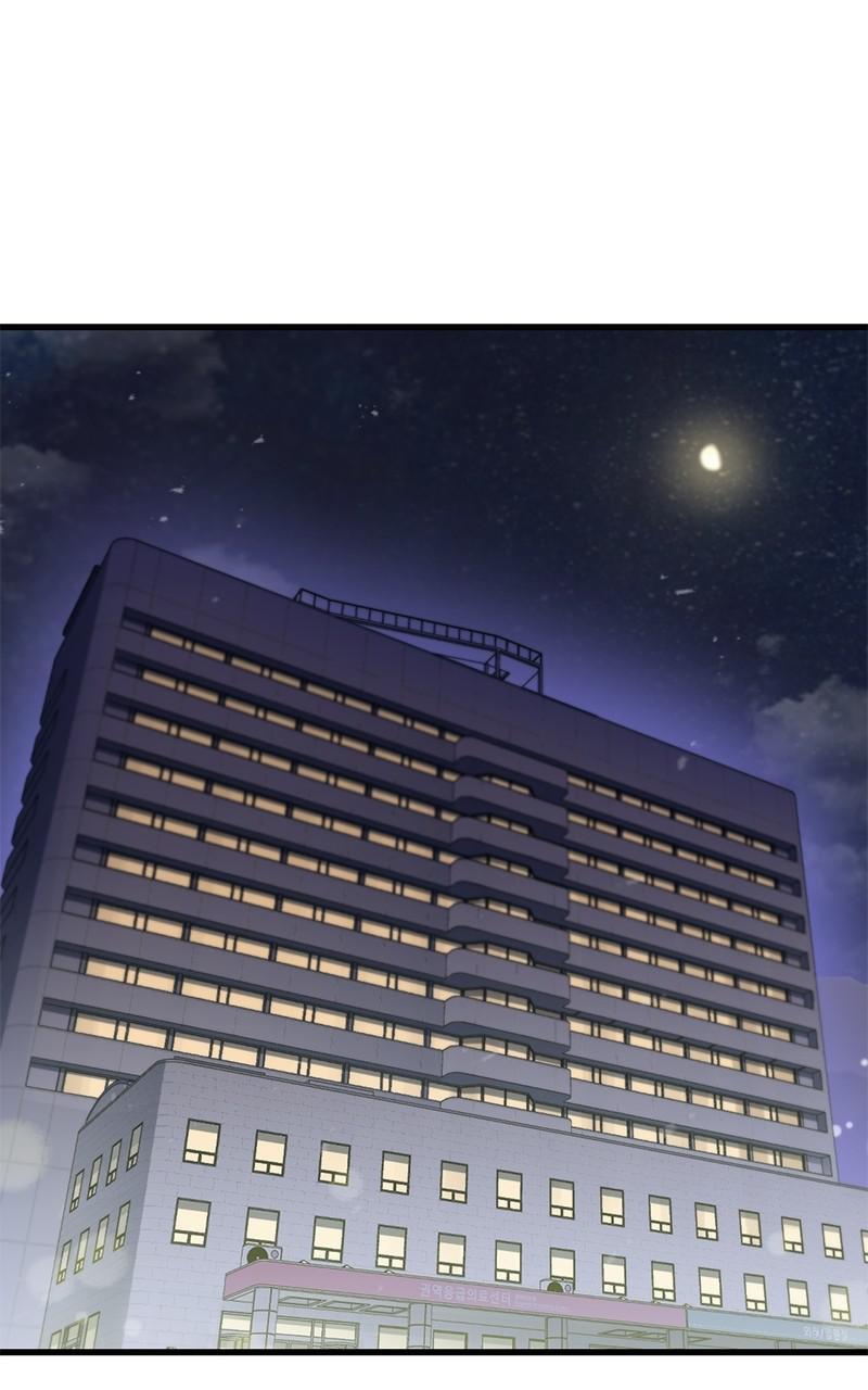 Read Ghost King Manga Online